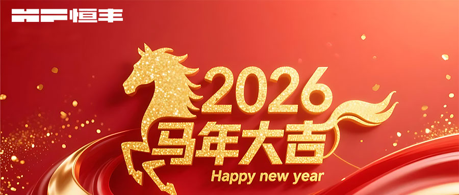 馬年大吉.jpg